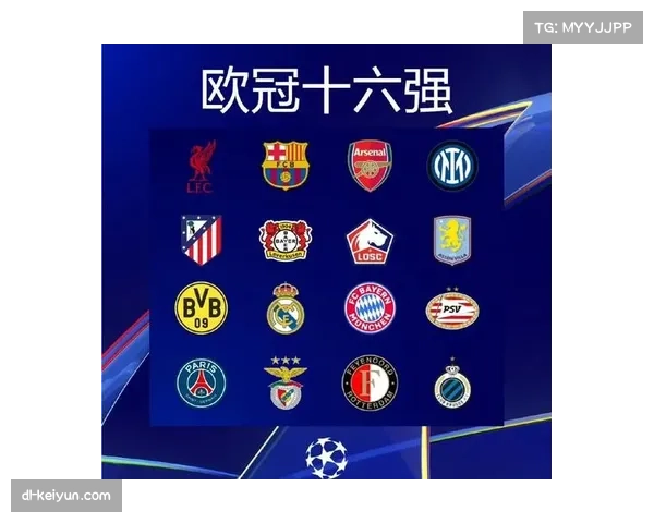 积分榜呈现三大集团 争冠欧战保级格局清晰